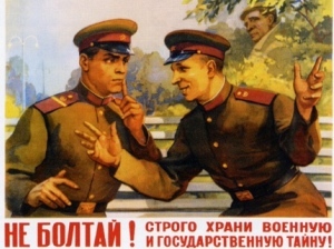 Как показывает практика, что персональные компьютеры гораздо лучше умеют хранить тайны, чем люди.